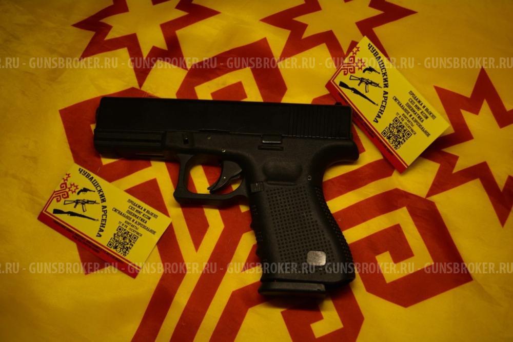Glock Ansar сигнальный