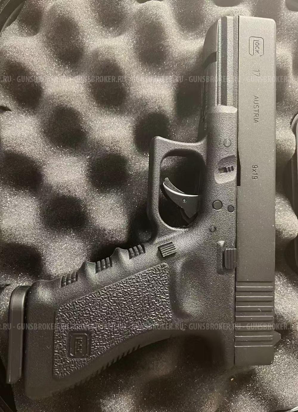 GLOCK GUW017