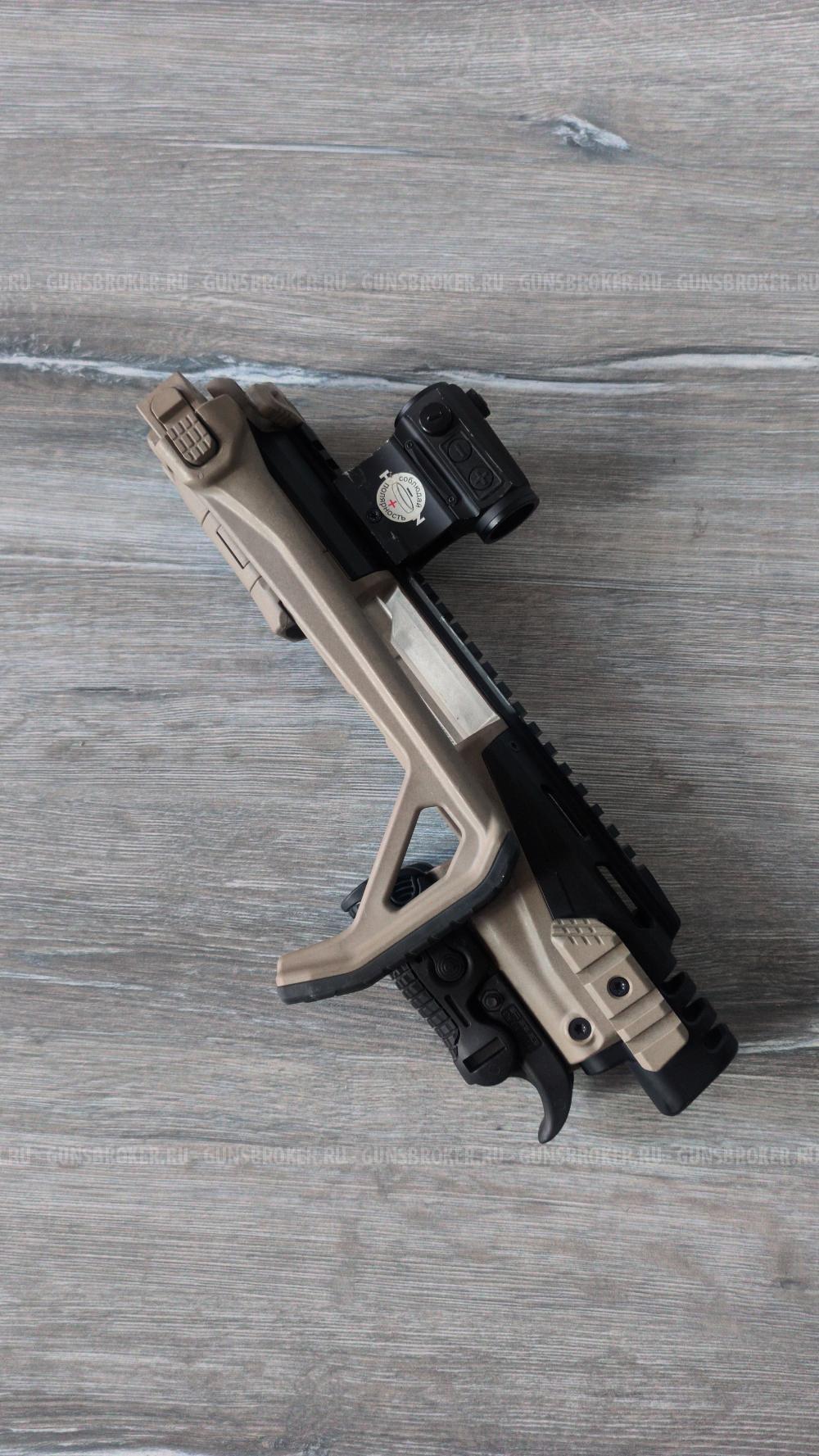 Glock kpos scout преобразователь в карабин 