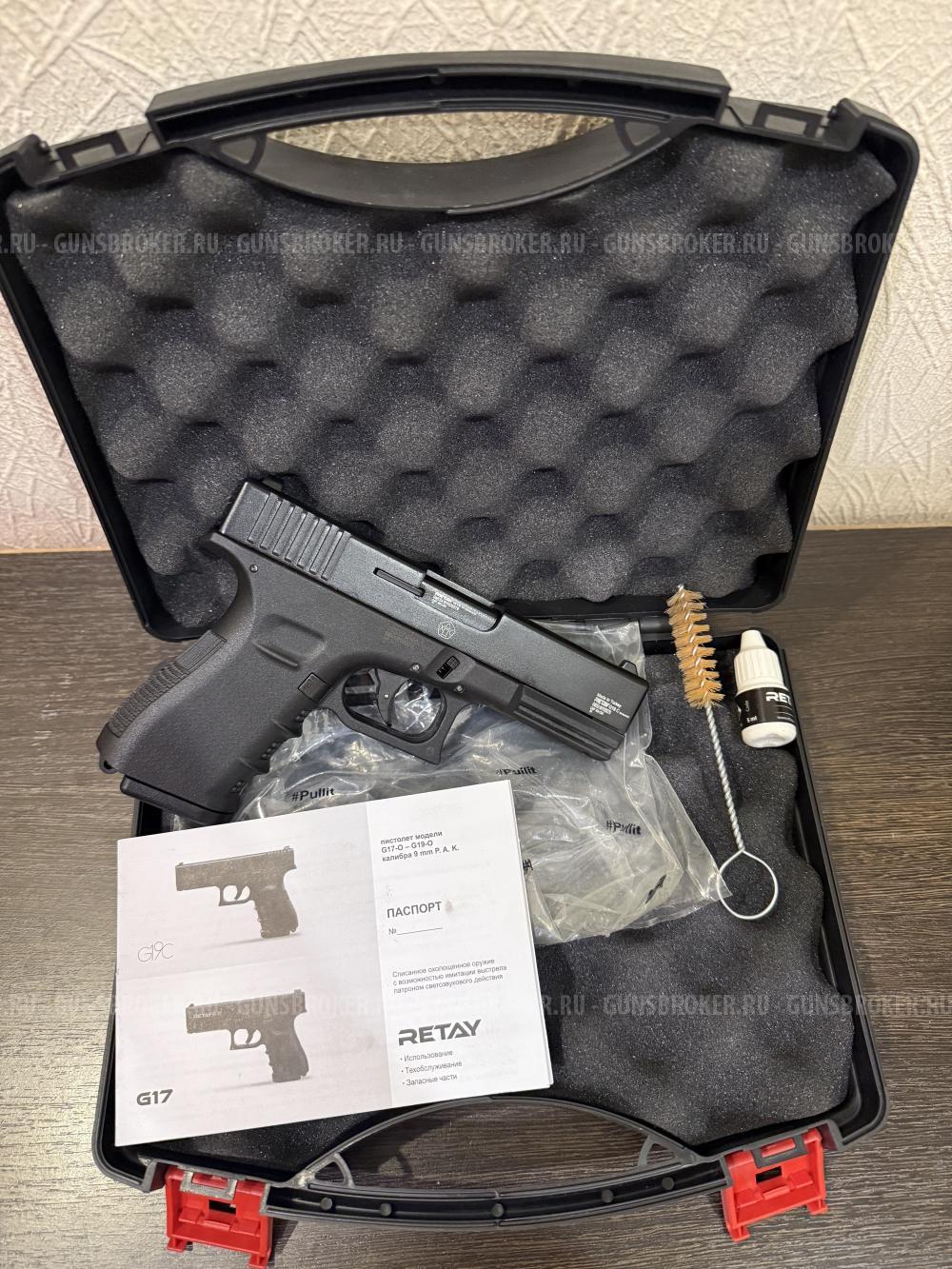 Glock старых партий,на штифте