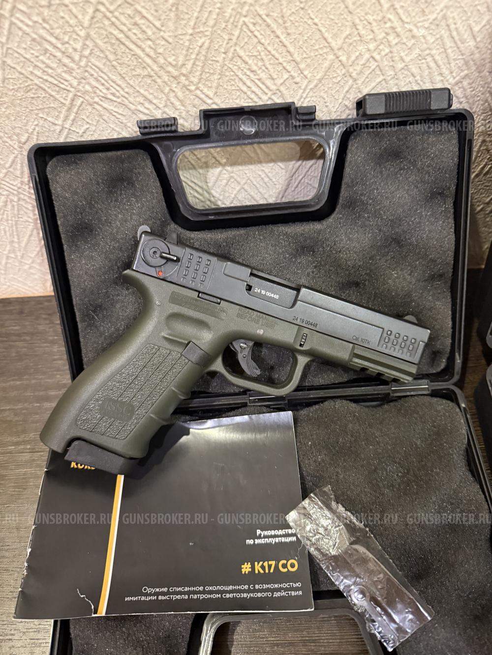 Glock старых партий,на штифте