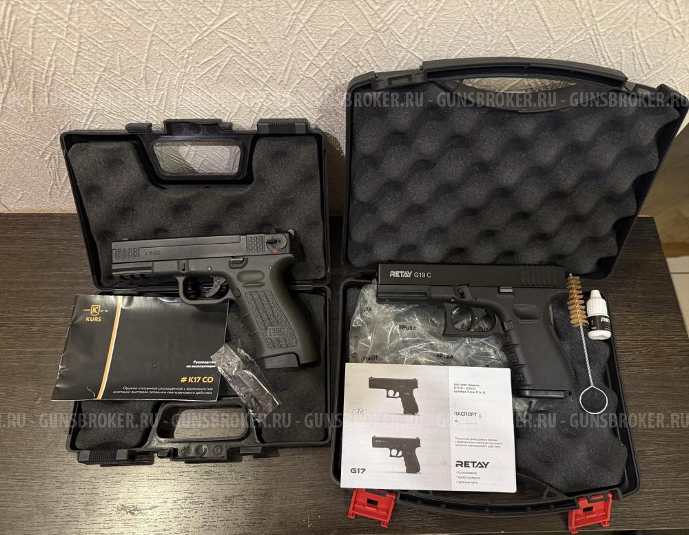Glock старых партий,на штифте