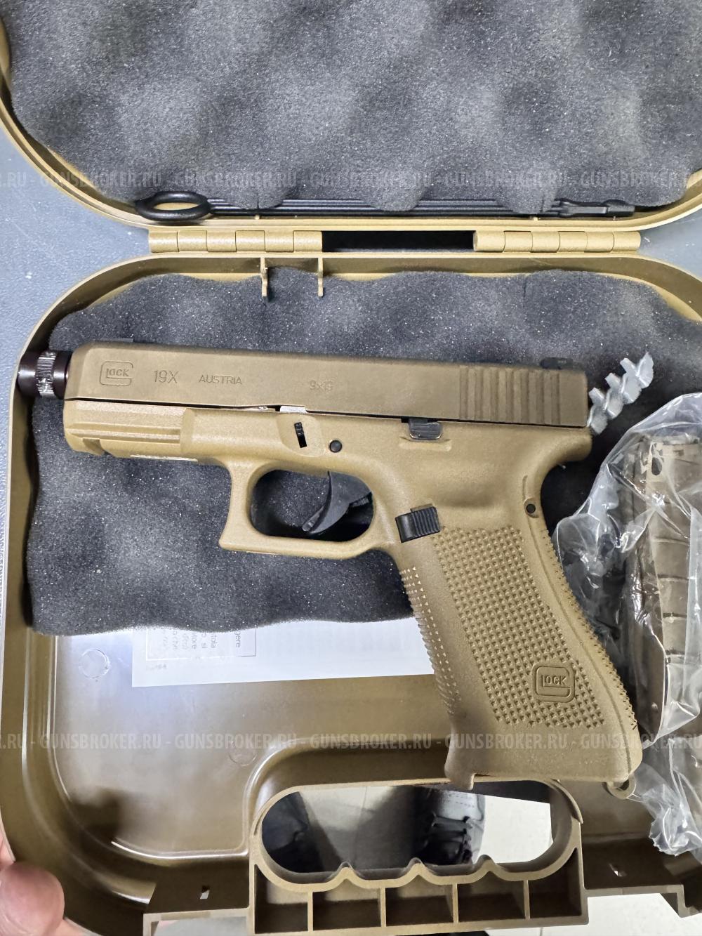 Glock T 19X Глок-Т 19X