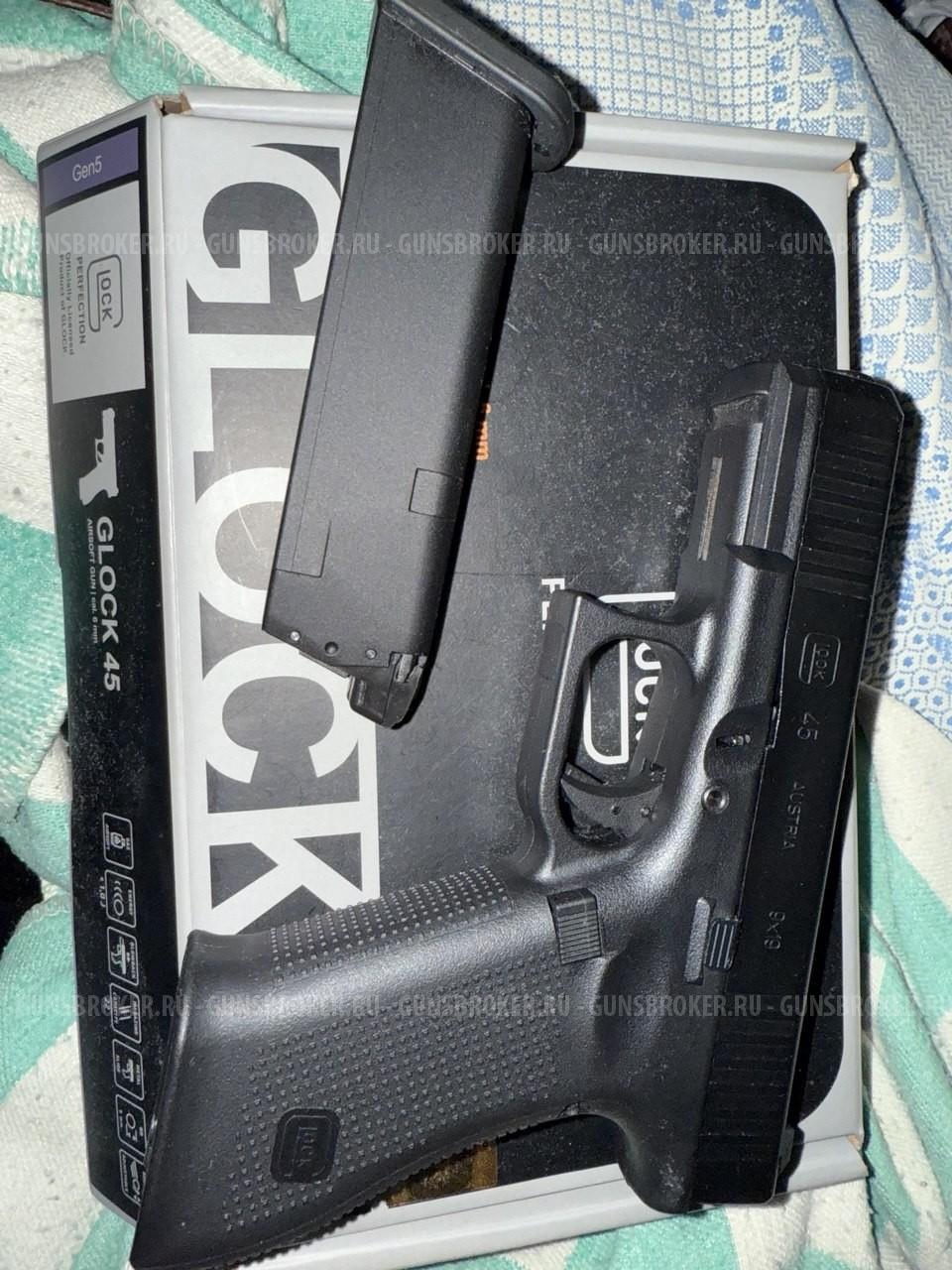 Glock
