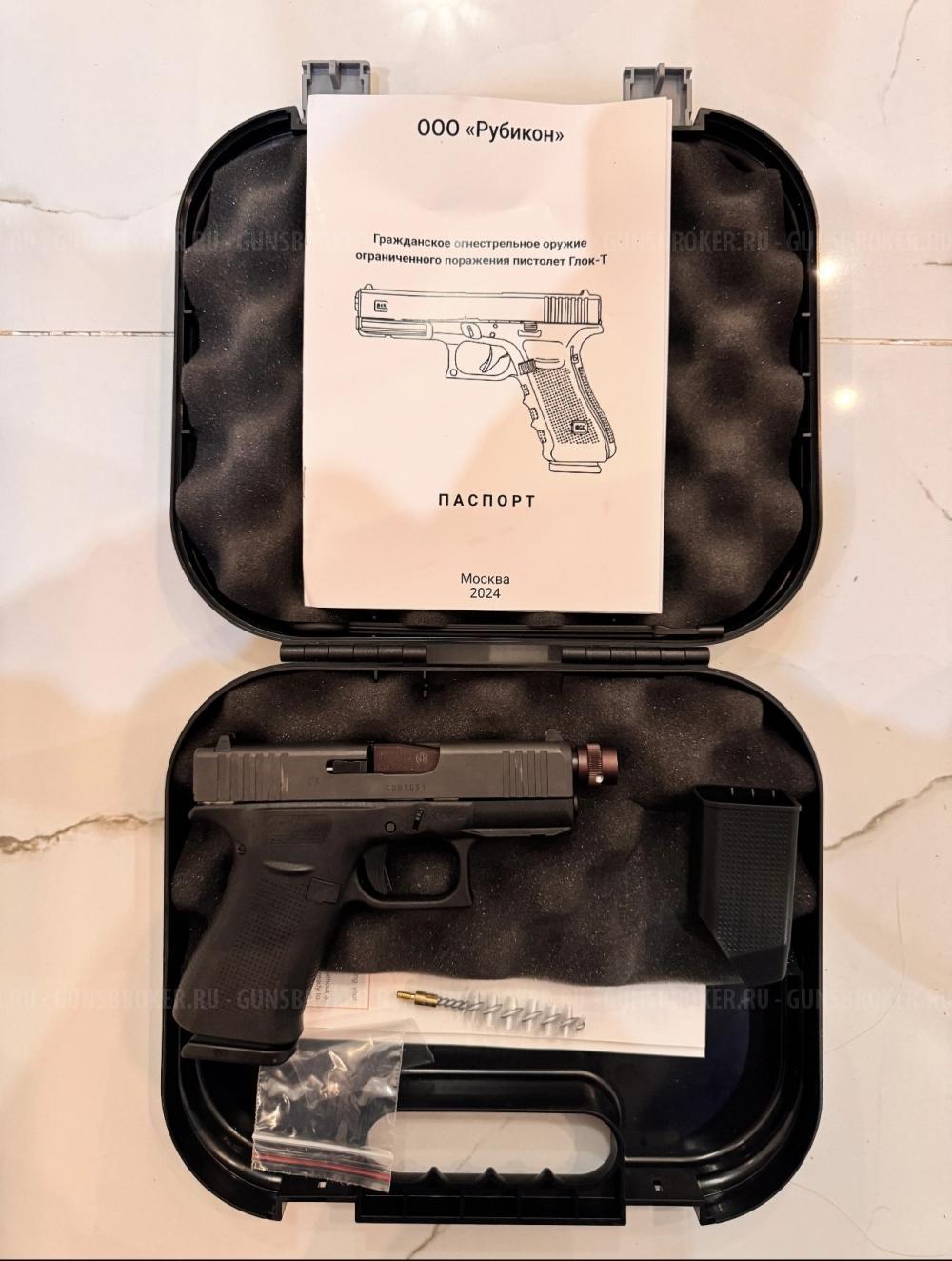 Глок - Т Glock 43x