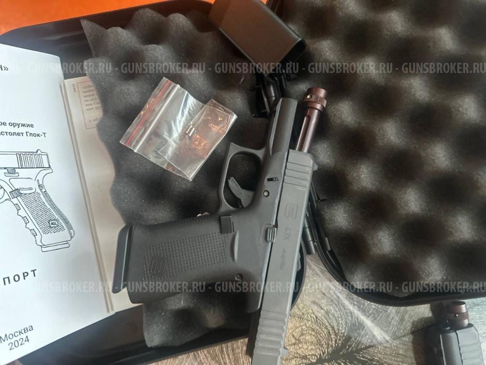 Глок - Т Glock 43x