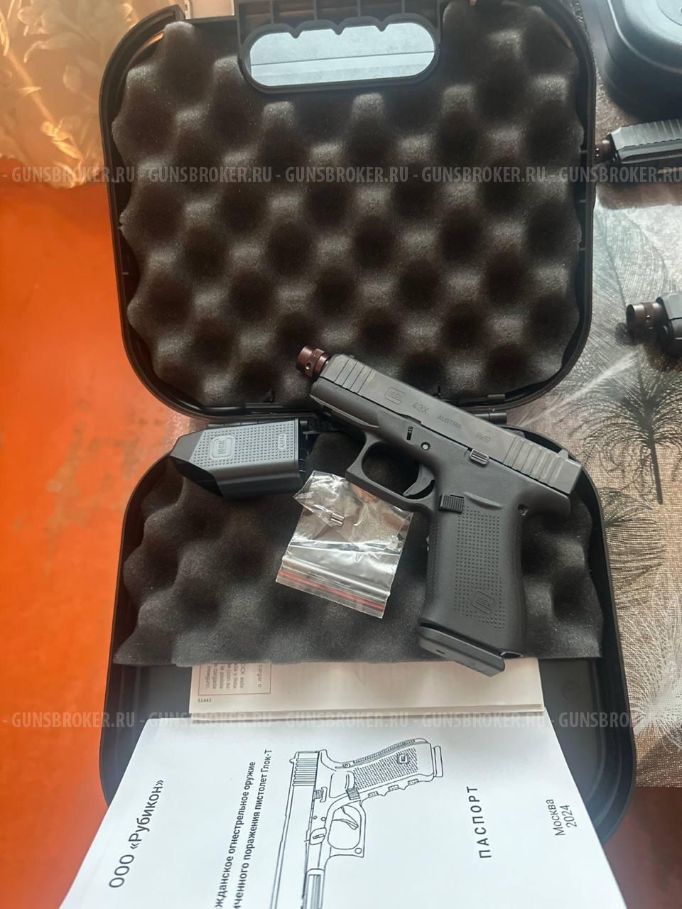 Глок - Т Glock 43x