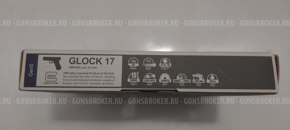 глок 17