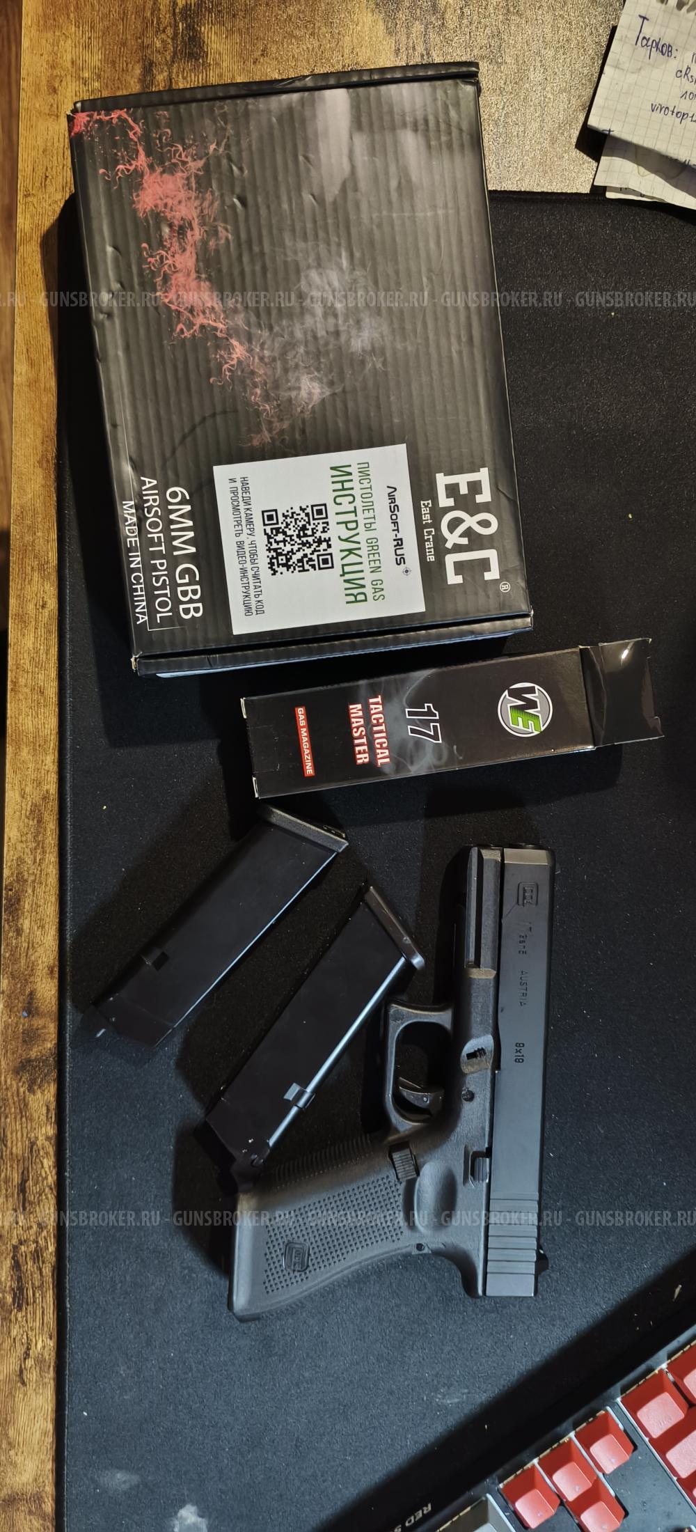 Глок east crane 17g5