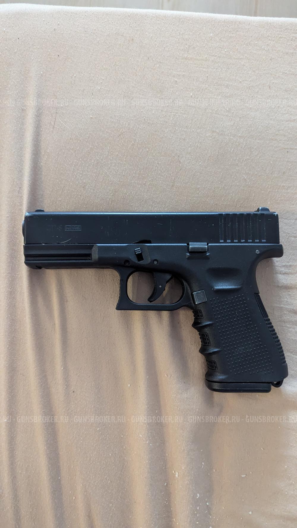 Глок от Курс С