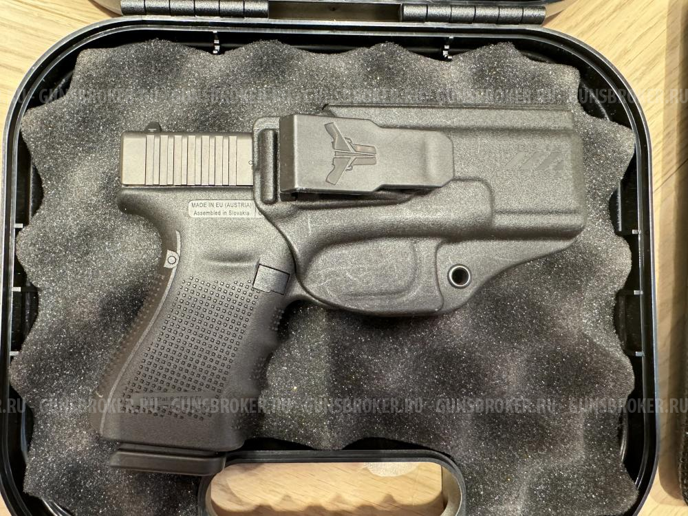 Глок-Т 19 ген 4 МВЗО 2021