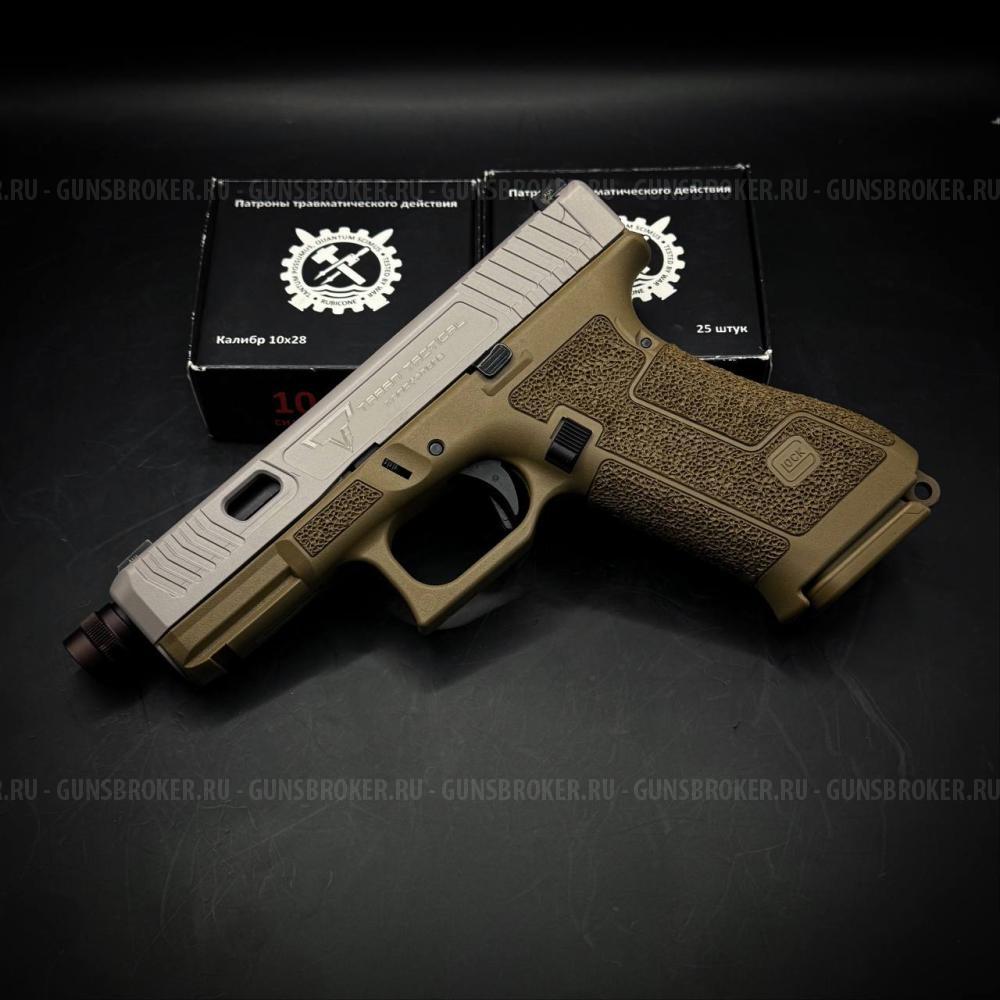 Глок-Т 43x (Glock 43x травматический) (есть возможность доставки в регионы)