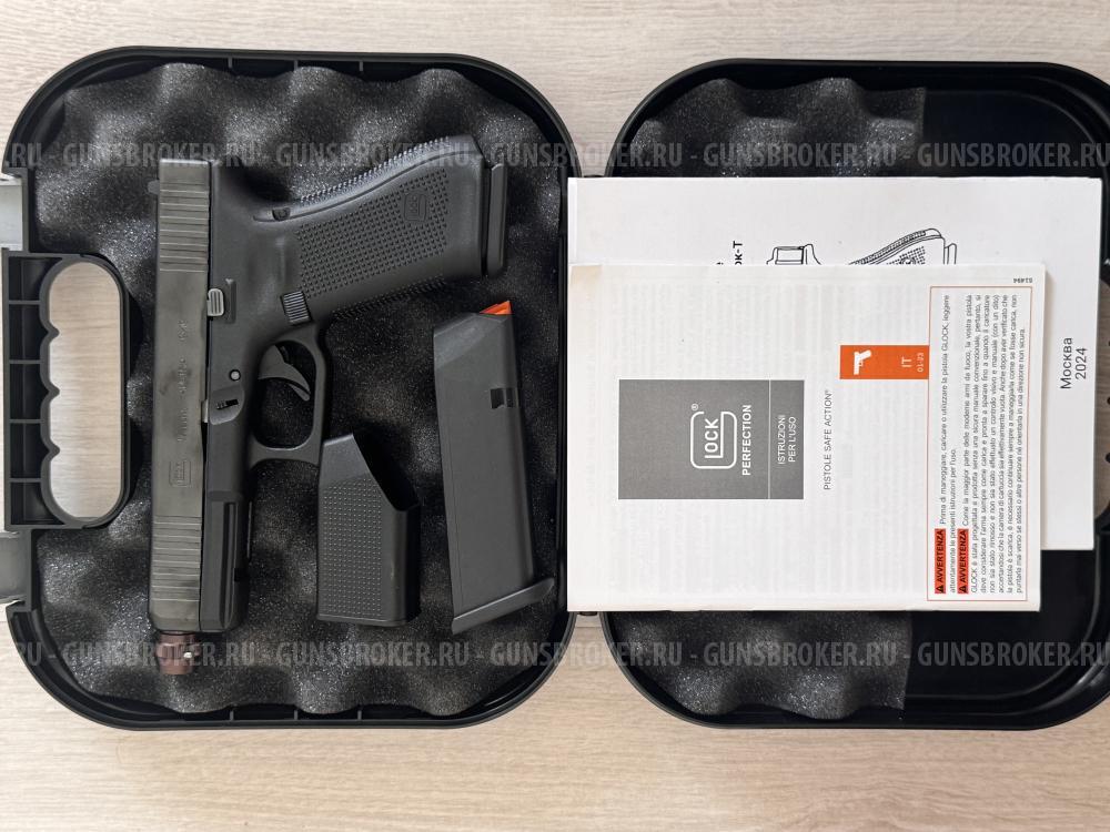 Глок-Т Glock 17 gen 5