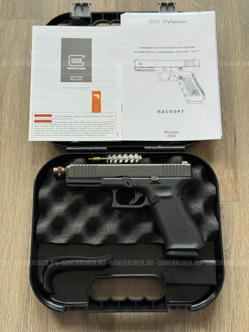 Глок Т Glock 17 gen5 10х28