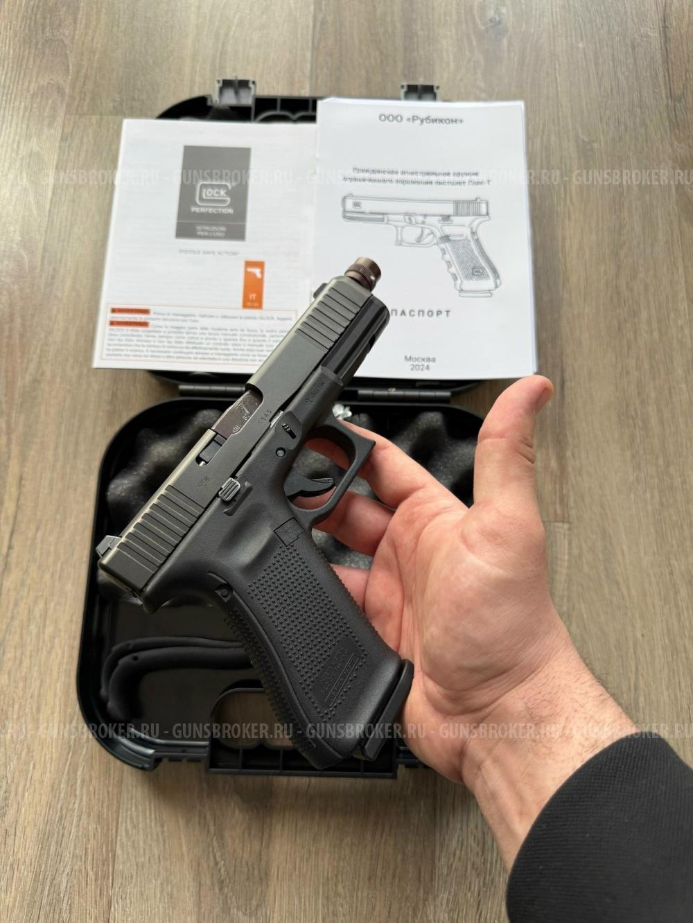 Глок Т Glock 17 gen5 10х28