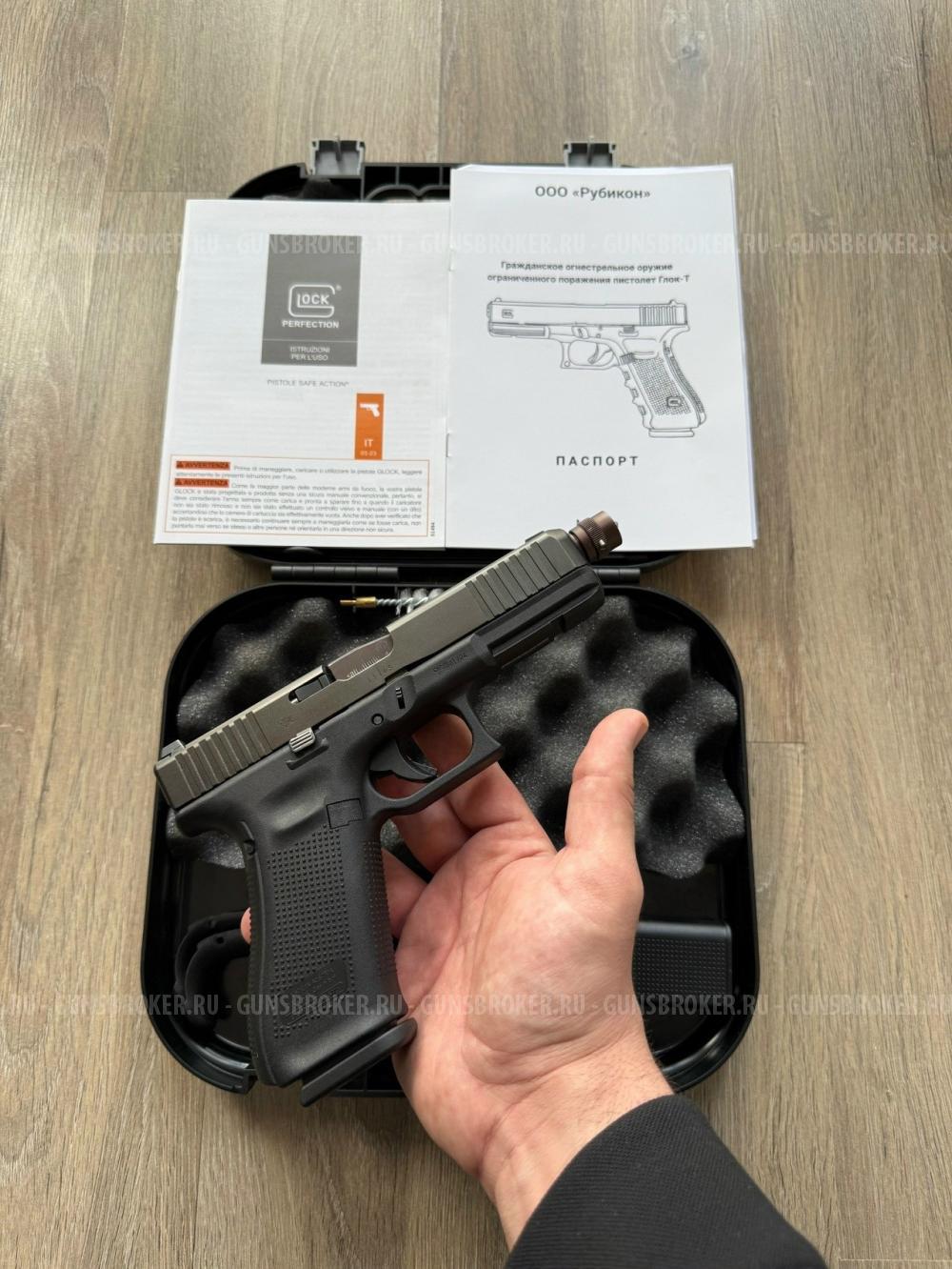 Глок Т Glock 17 gen5 10х28