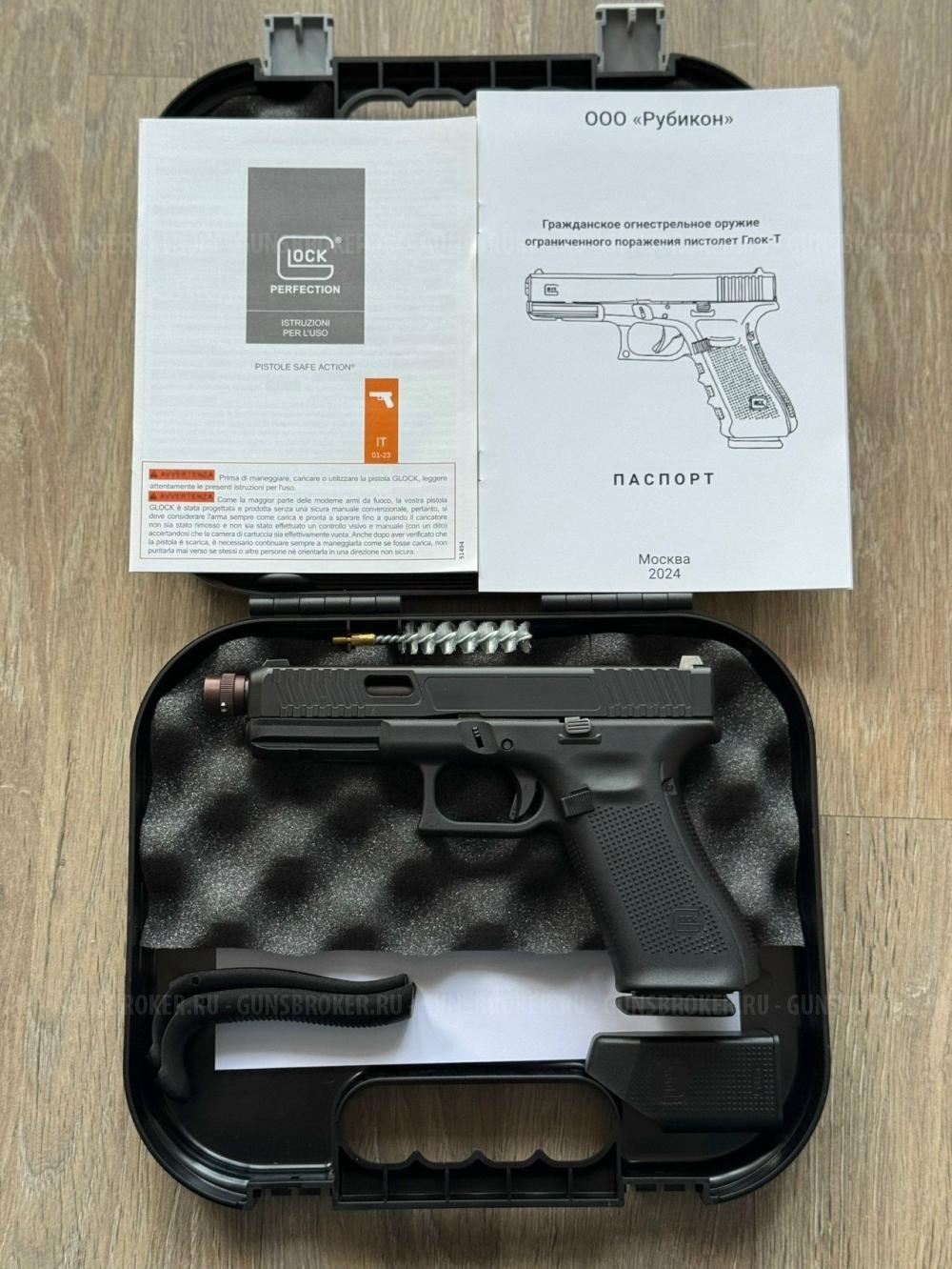 Глок Т Glock 17 gen5 10х28 Taran Tactical (Джон Уик)