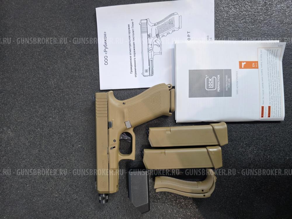 Глок-Т Glock 19x