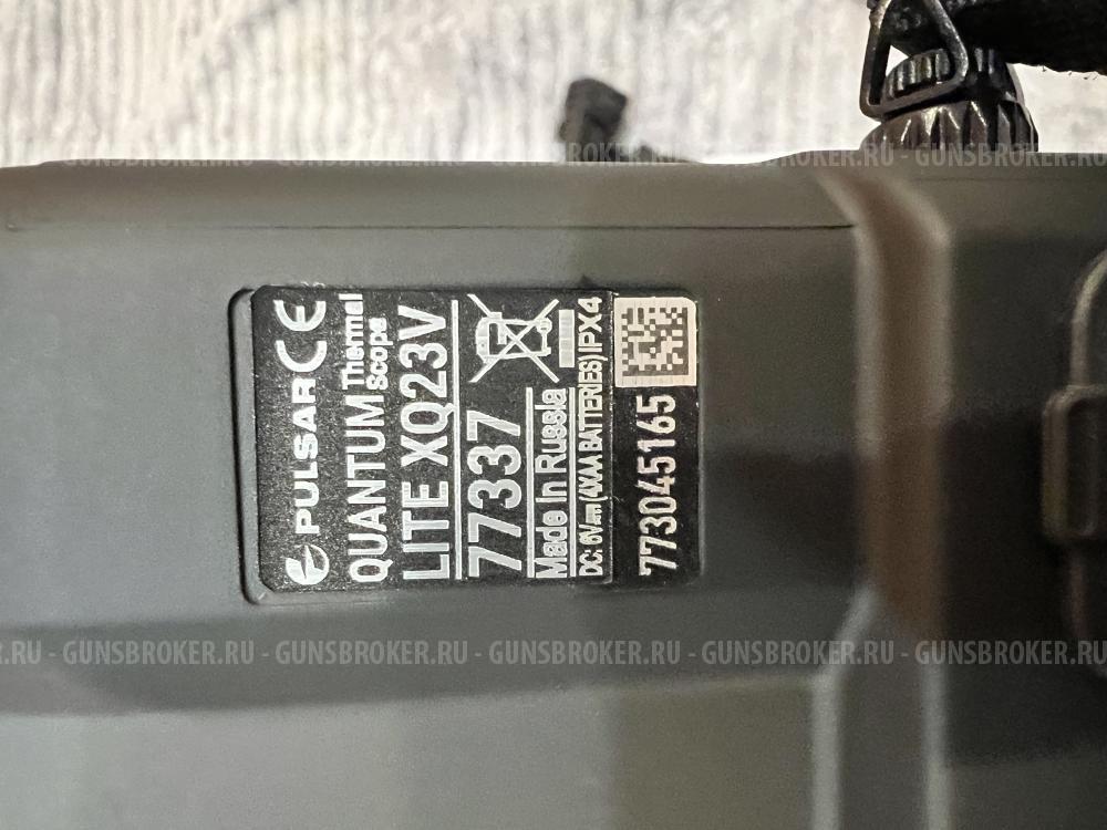 Гляделка Pulsar Quantum Lite XQ23V