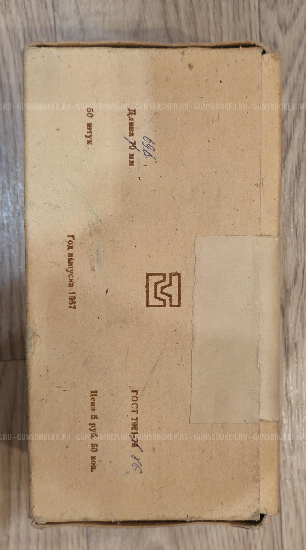 Гльзы латунные 16 к