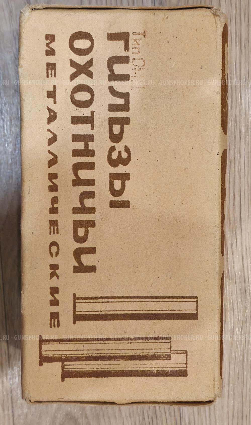 Гльзы латунные 16 к