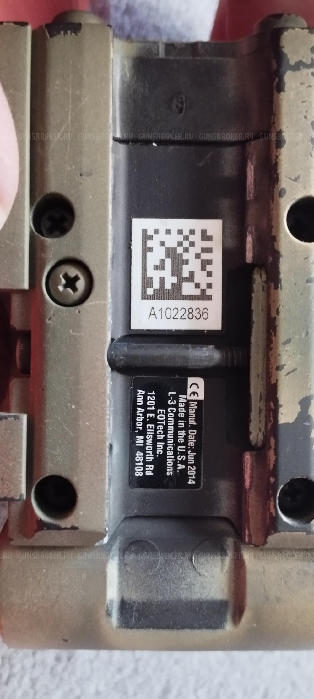 Голографический коллиматорный прицел EOTeh