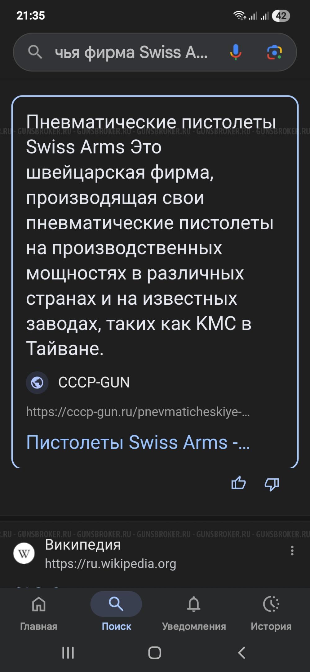 Golt p1911 пневматика