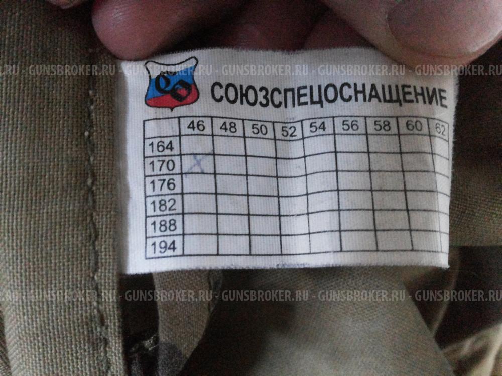 Гopкa Е СоюзСпецОснащение