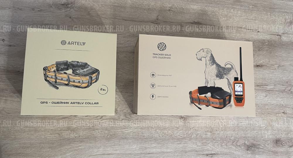 GPS ошейники Artelv Tracker 2W+0,5W (2 шт)