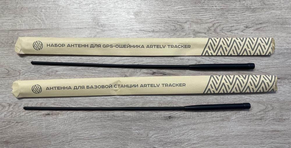 GPS ошейники Artelv Tracker 2W+0,5W (2 шт)