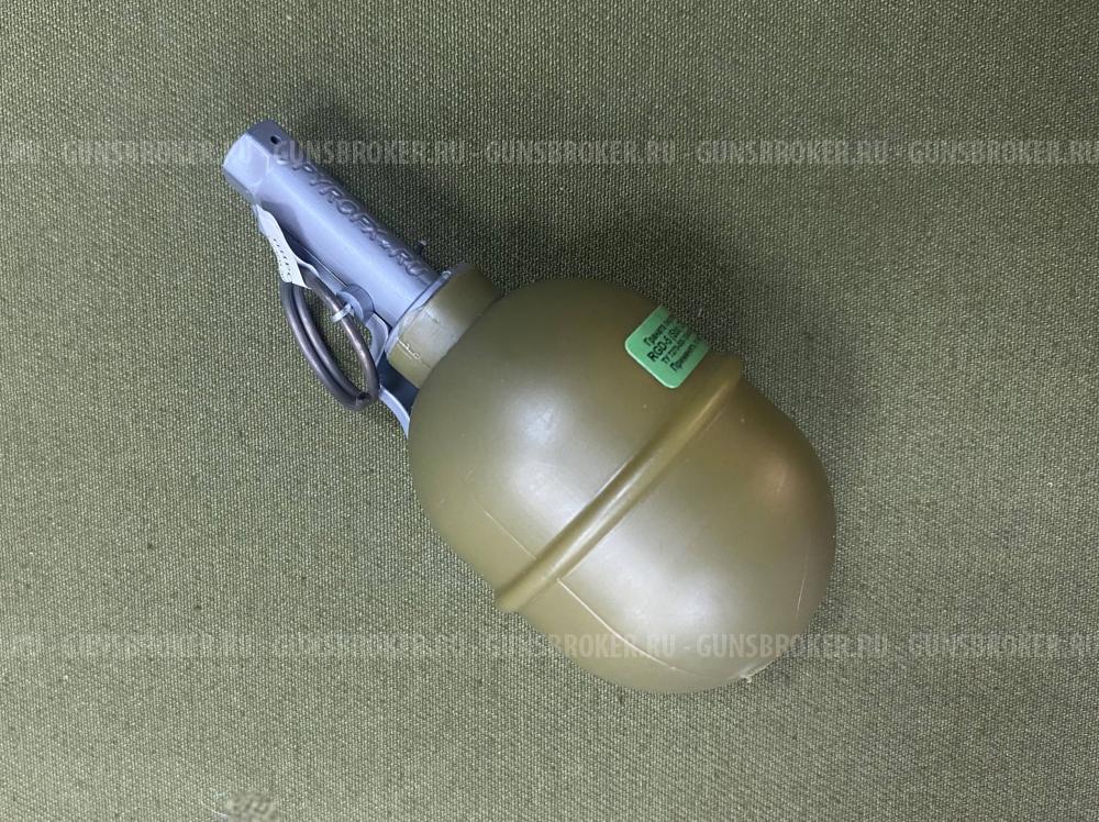 Граната пиротехническая RGD-5 (Sbb) Страйкбол