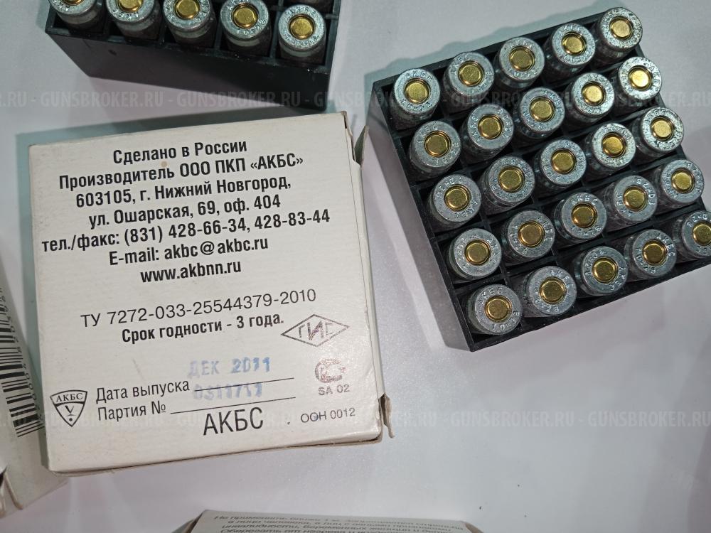 Гранд Пауэр 2011, 15 выстрелов