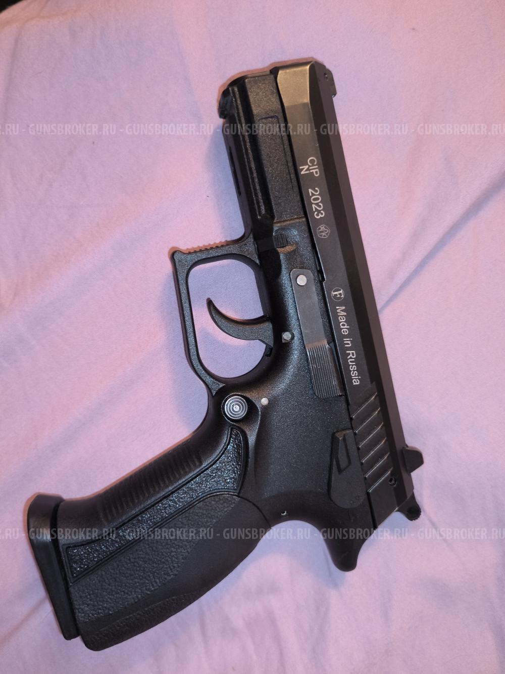 Гранд Пауэр фм 2