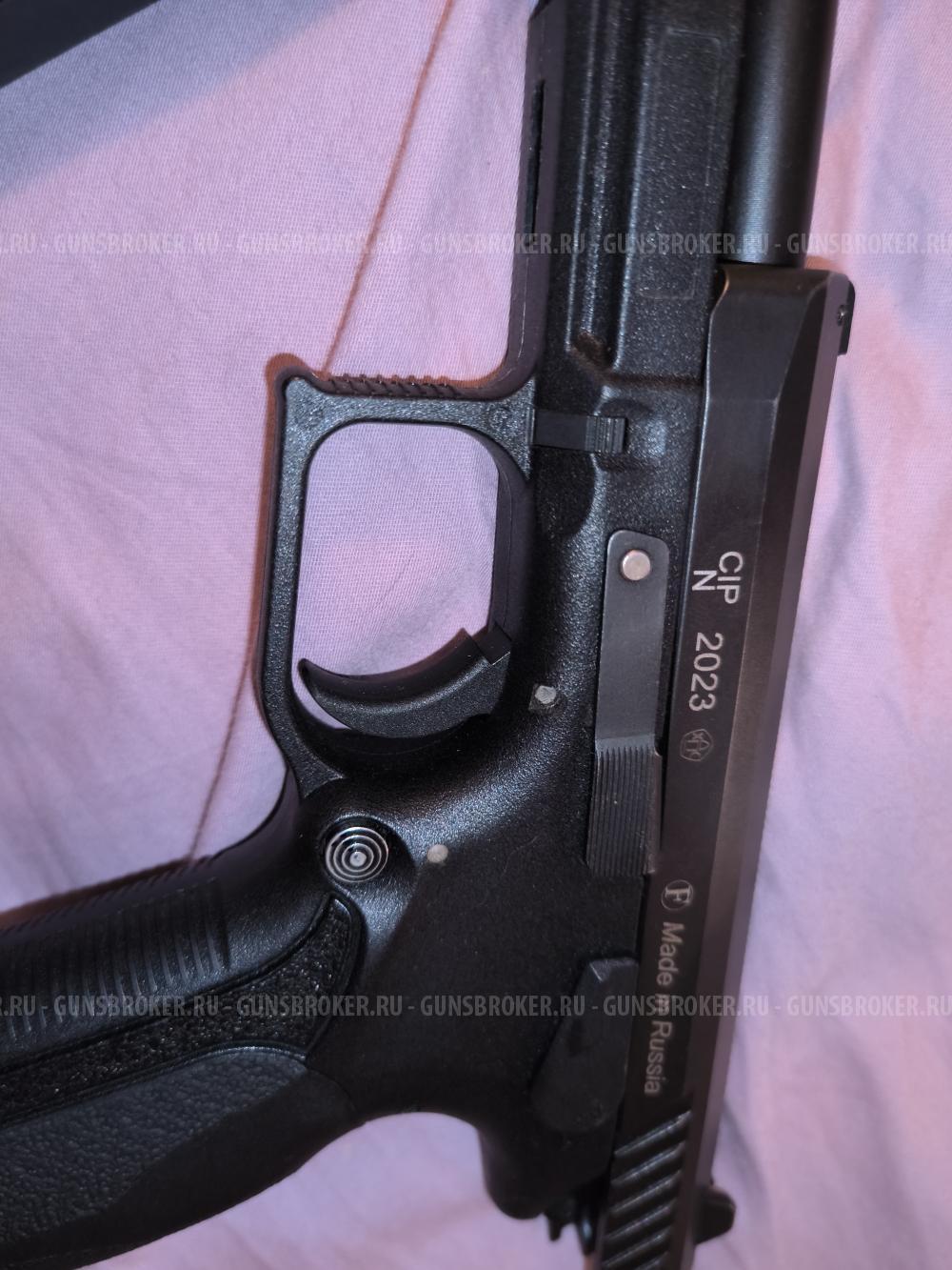 Гранд Пауэр фм 2