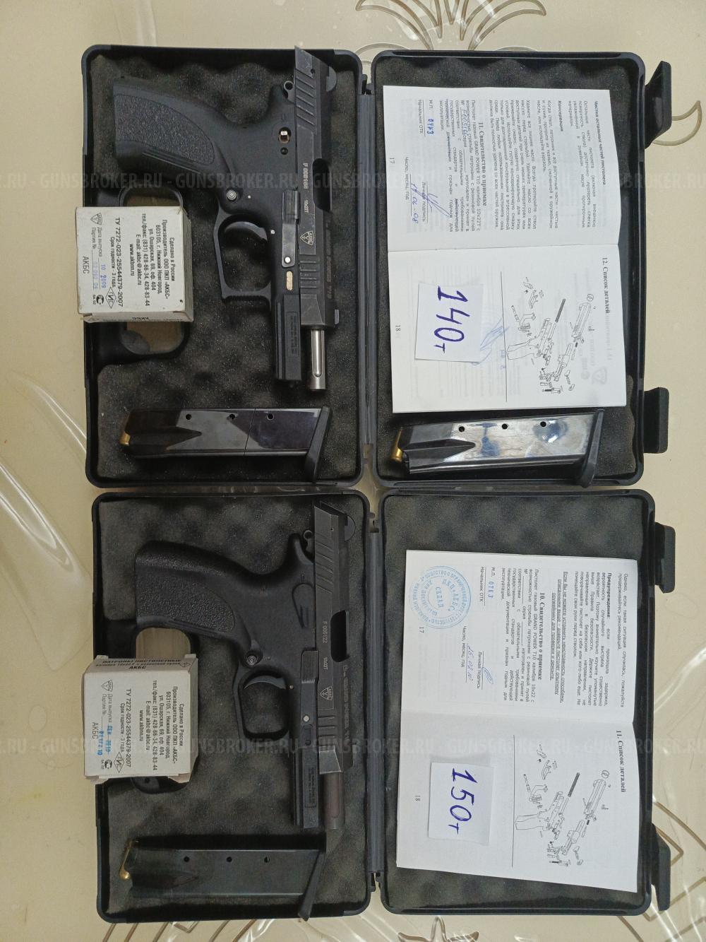 Гранд Пауэр к Т10 ×22 АКБС Словакия