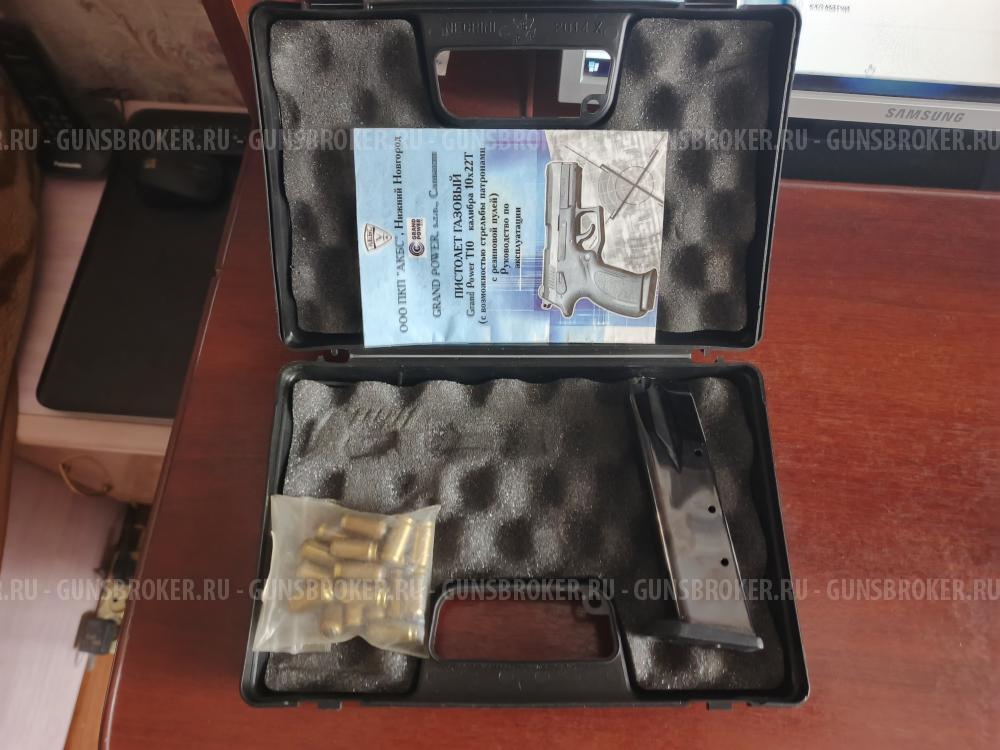 Гранд пауэр Т - 10