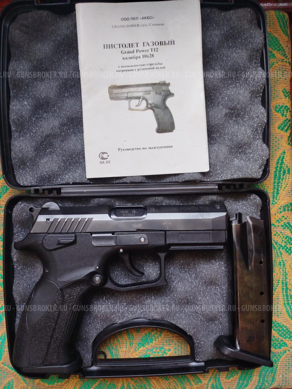 Гранд пауэр т 12 словак 2011 г