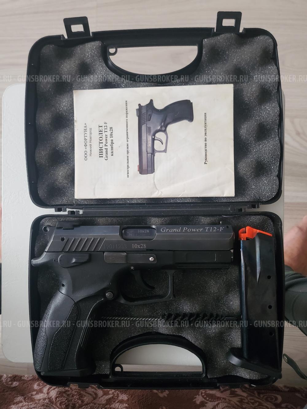 Гранд пауэр Т-12F