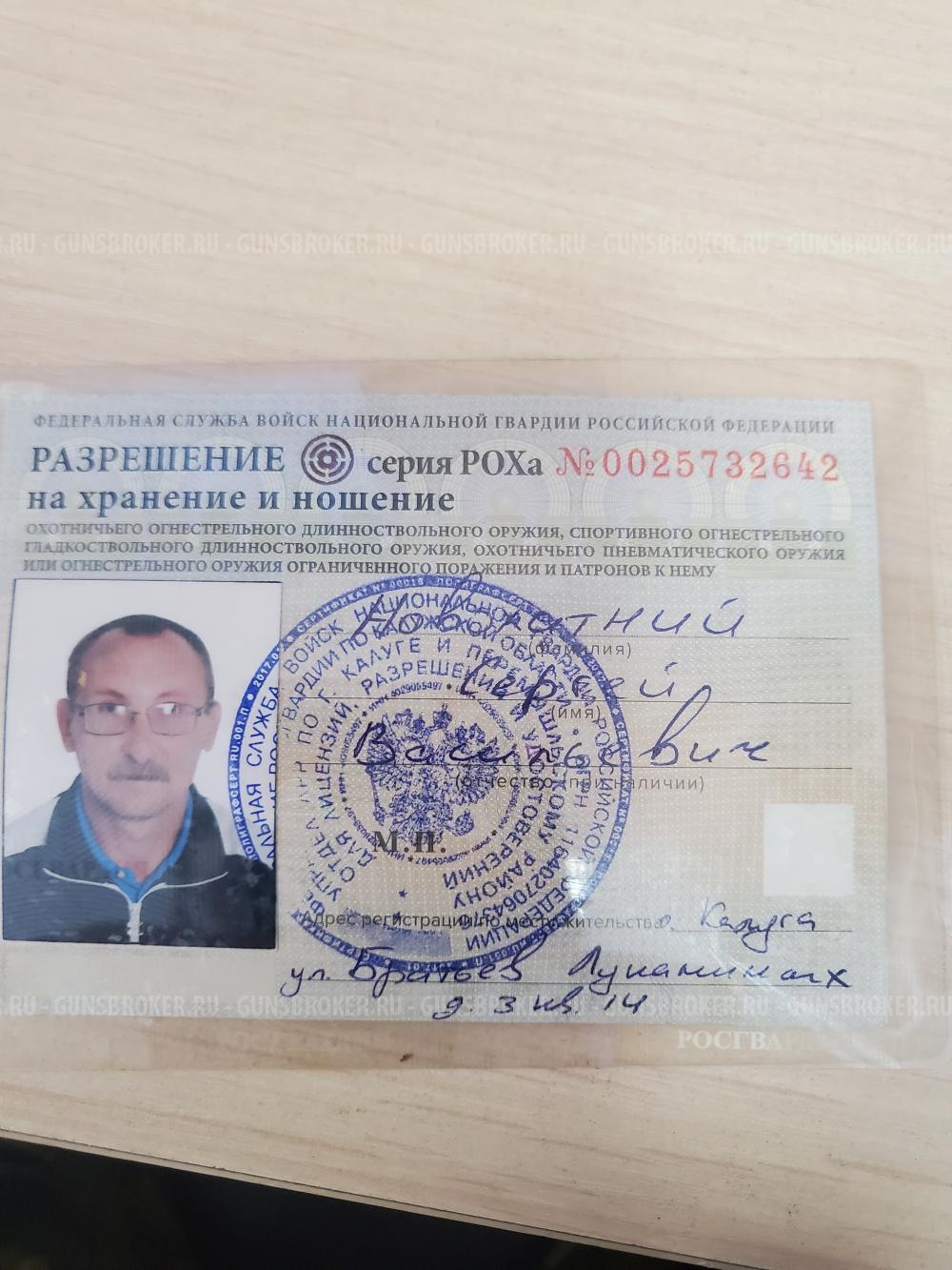 Гранд пауэр Т-12F