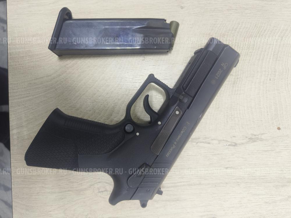 Гранд пауер т 15 ф