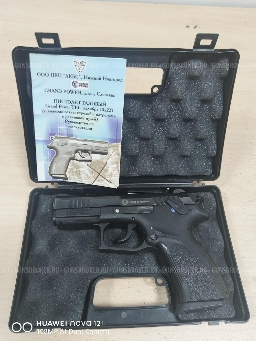 Гранд Пауэр Т10, Словакия 