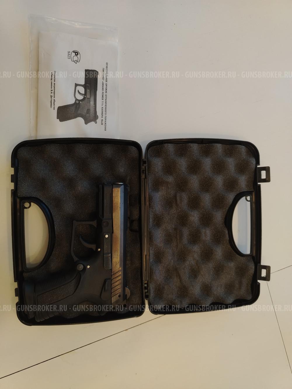 Гранд Пауэр T11F