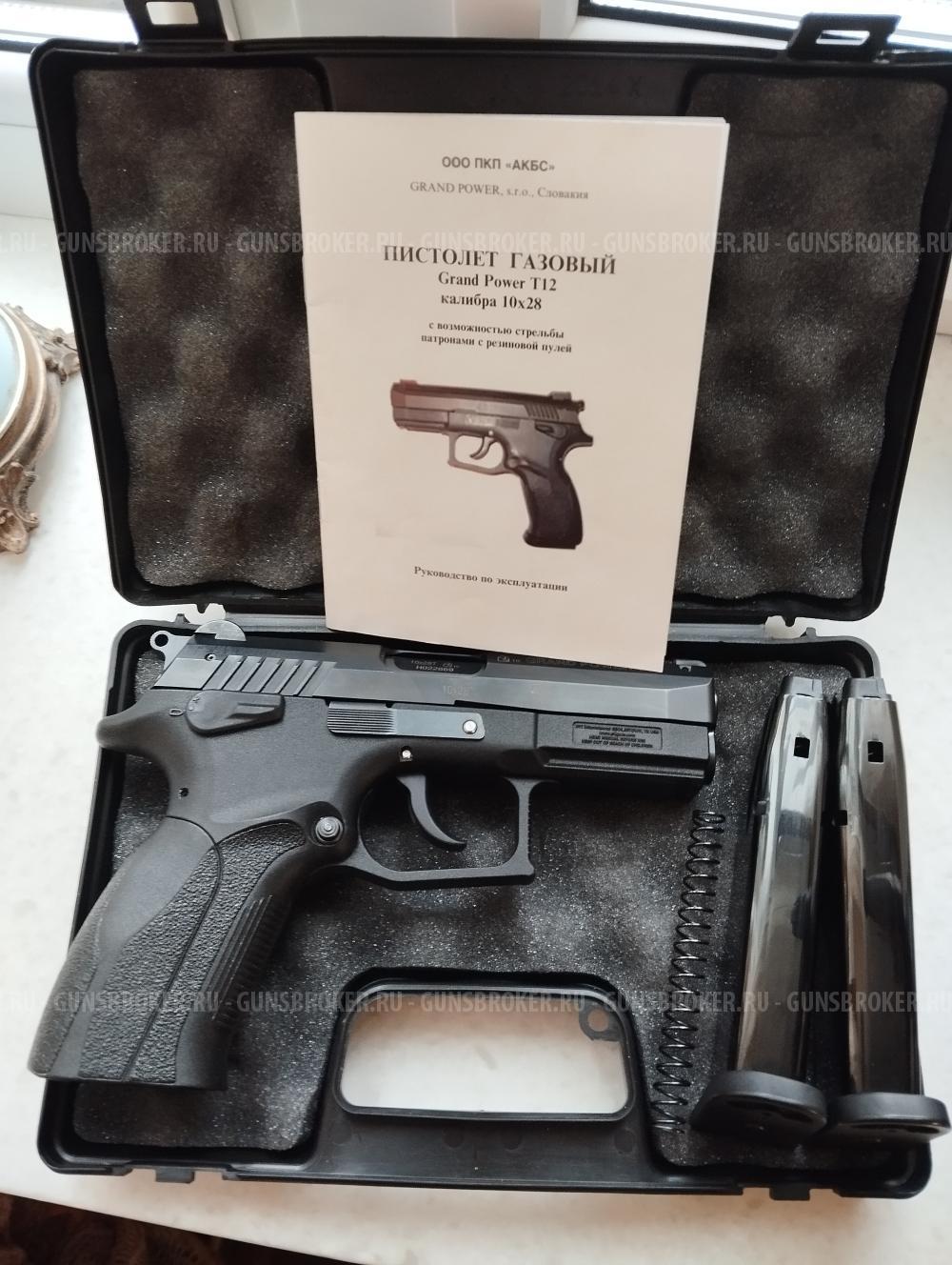 Гранд Пауэр Т12 АКБС 2010, Grand Power T12 Made in Slovakia, серия Н