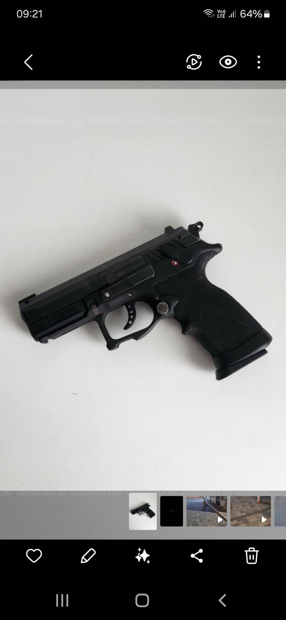 Гранд Пауэр Т12 Grand Power T12