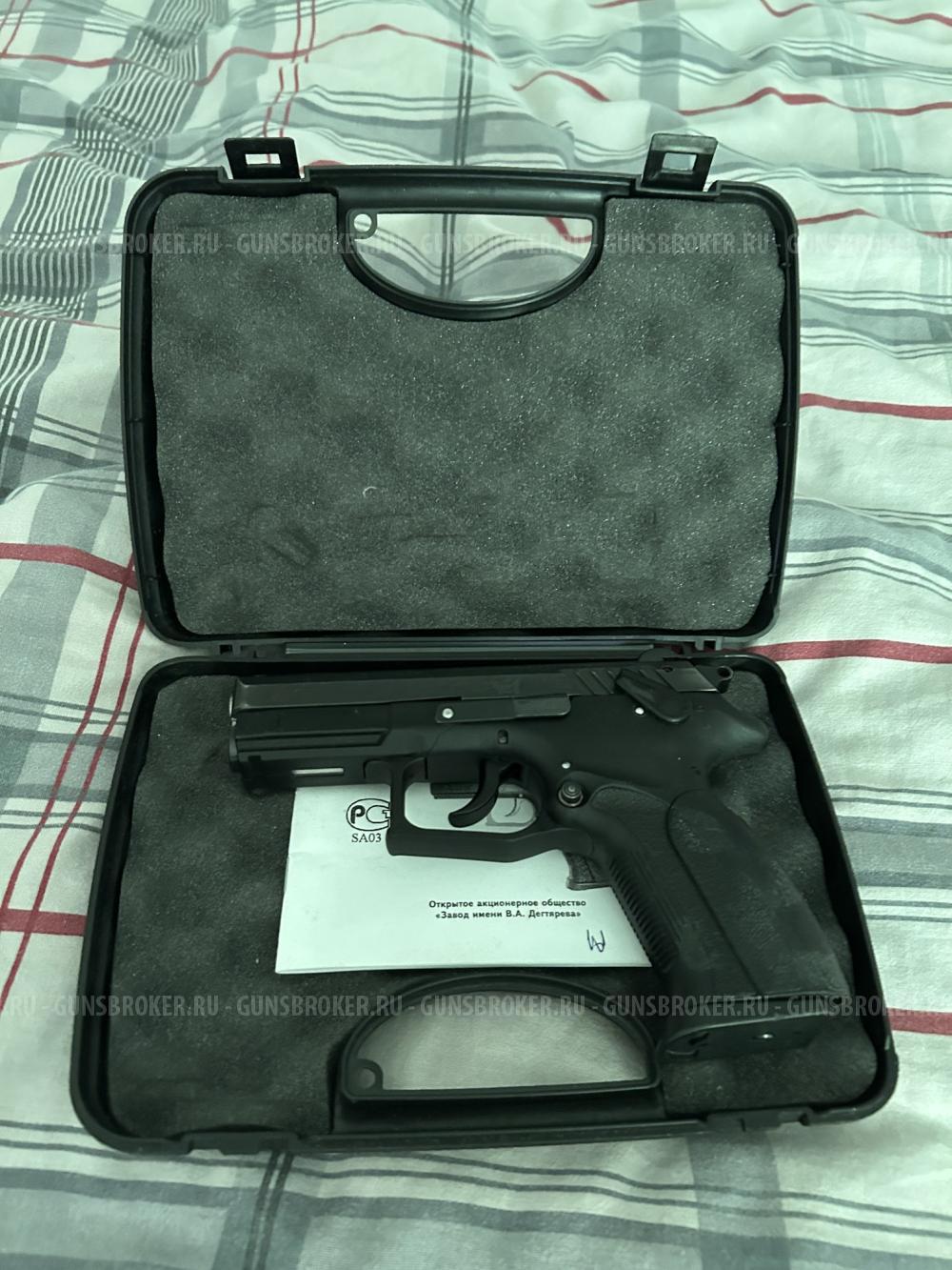 ГРАНД  ПАУЭР Т12