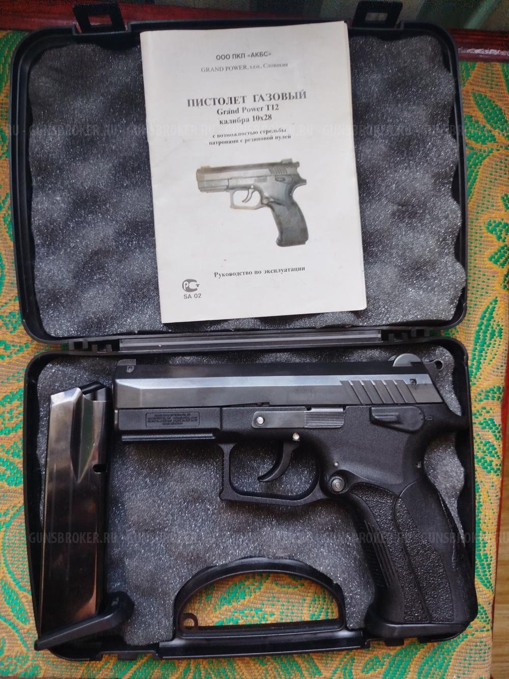 Гранд Пауэр т12 Словак 2011 г серия l