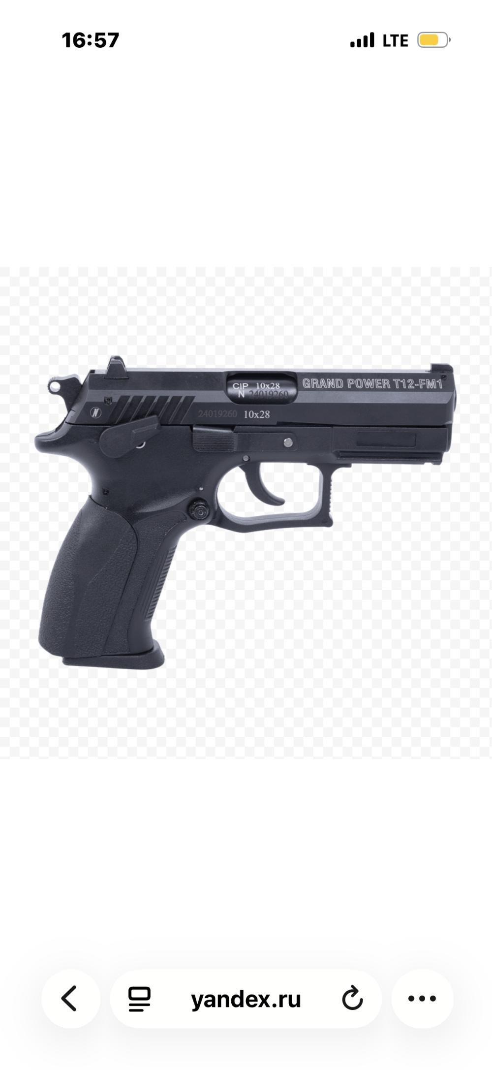 Гранд Пауэр т12