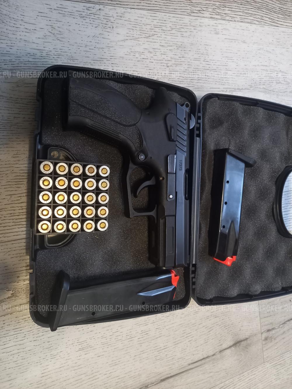 Гранд пауэр