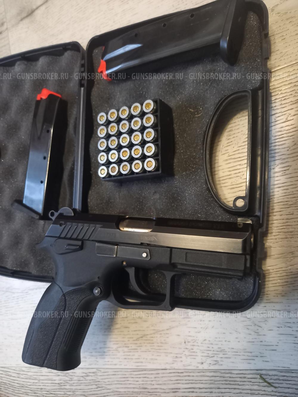 Гранд пауэр