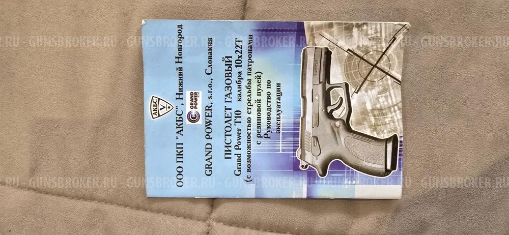 Grand pover T10, kal. 10x22T.